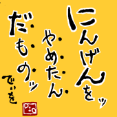 うきうきた