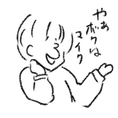 湖