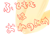 _山田_
