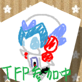 【いろいろ】万華鏡【参加中】