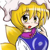 ゆべらん