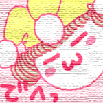 itarin