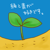 草太