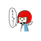 すかい