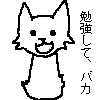 アステリ