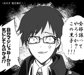 則(絶不調)