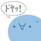いでぃー