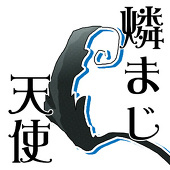 かまくら