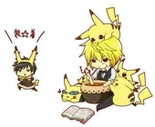 kuu