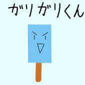 Kei＠(´ω`)