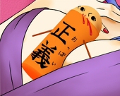 ヒビキ