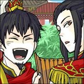 なむ