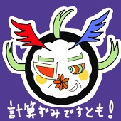 tikama