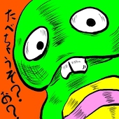 ハラマナティ