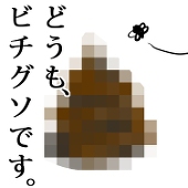 も