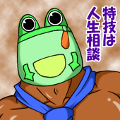 寸蕪、