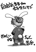 おーにしです。