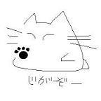雪猫
