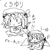 黒百合