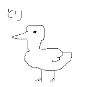 ぱら