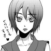 間宮法子