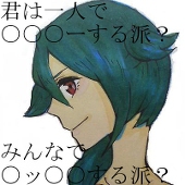 ドＭ