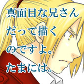 syo
