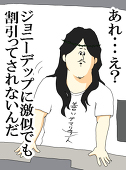 とかち