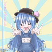 Fuainaru