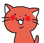 あかねこ