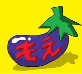 もえうり