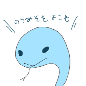 Re@雑多垢