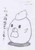 れみてん