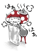よしたけ
