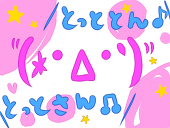メーア