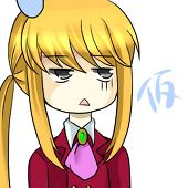 れんか