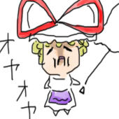 あらも～ど