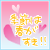 一木慶