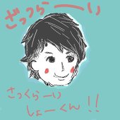 つばめこ