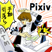 手動引き落とし