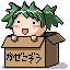 瓶（びん）