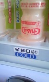 ワダツミ塩素いば