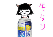 サミサン