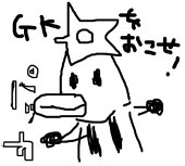 いっくん