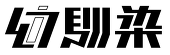 η(裏方)