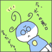 ハヤシ