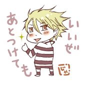 伊豆