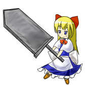 なかちん
