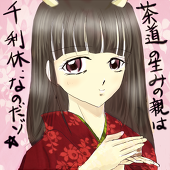 スーさん