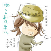 いろ